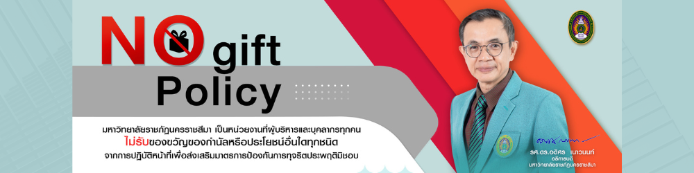 banner slide